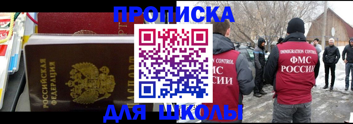 временная регистрация собственник в Ипатово